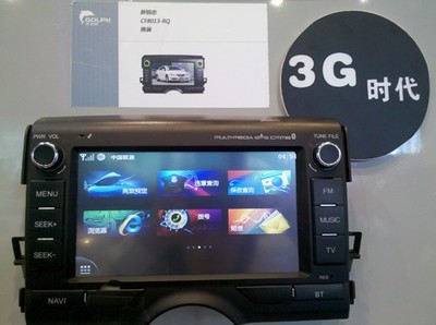 遠(yuǎn)峰金海豚驚艷鄭州展 四大核心亮點(diǎn)引領(lǐng)導(dǎo)航開(kāi)發(fā)新潮流