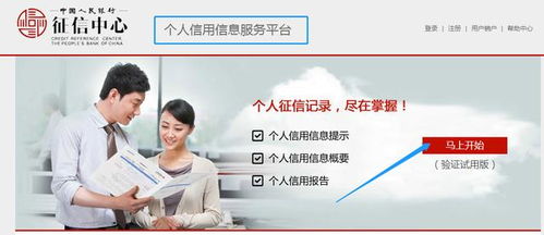 影響超10億人！關(guān)于個人征信的這些事兒你了解多少