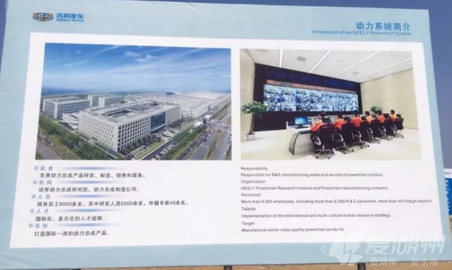 智造新篇，綠色未來 湖州汽車產業與環保科技融合的獨特路徑